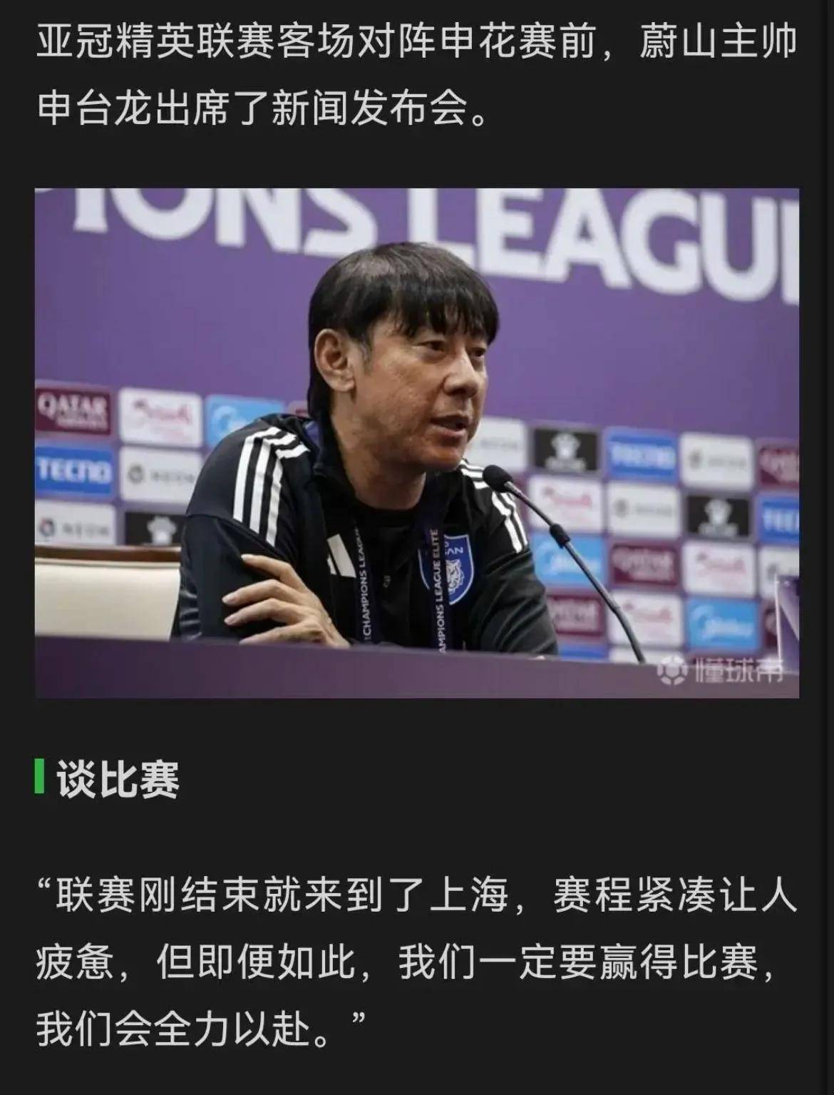 今夜足总杯传出新动向，广东宏远外线爆发，管理层表态——态度坚定，赛程密集仍需轮换的简单介绍-体育赛事