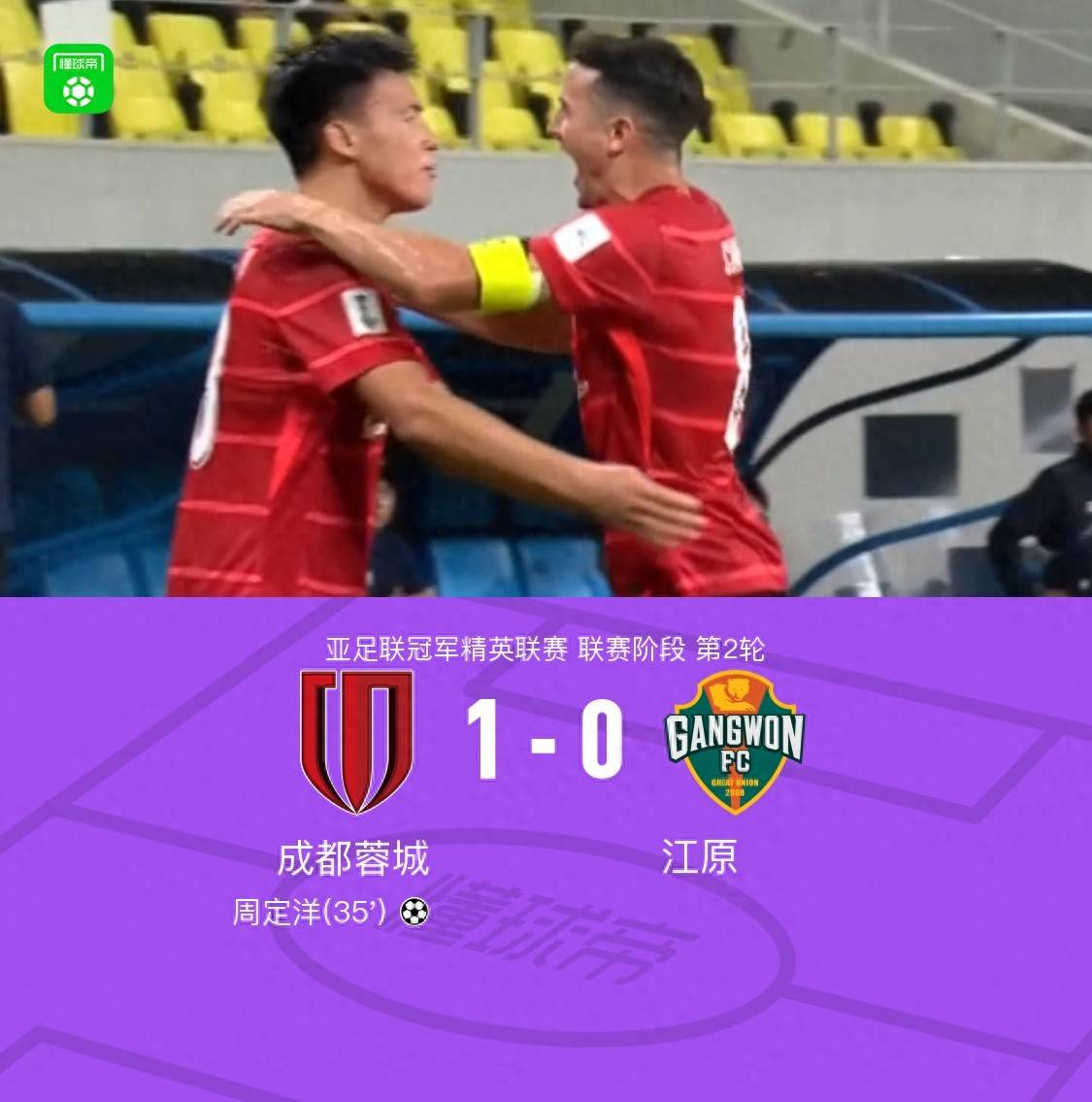 nba西南赛区可能5个队全进季后赛吗-体育赛事