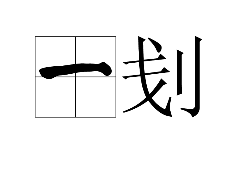y+y'=0-体育赛事